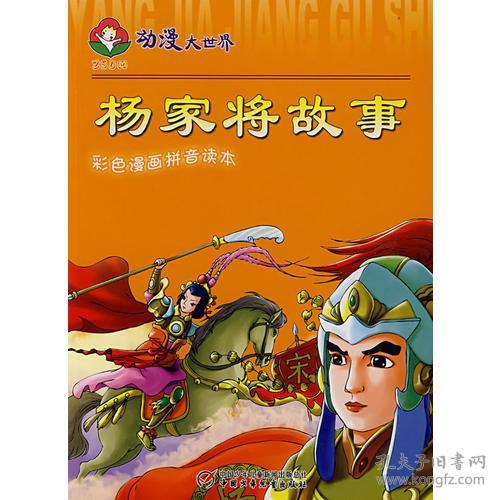 _漫的读音_漫的读音是什么