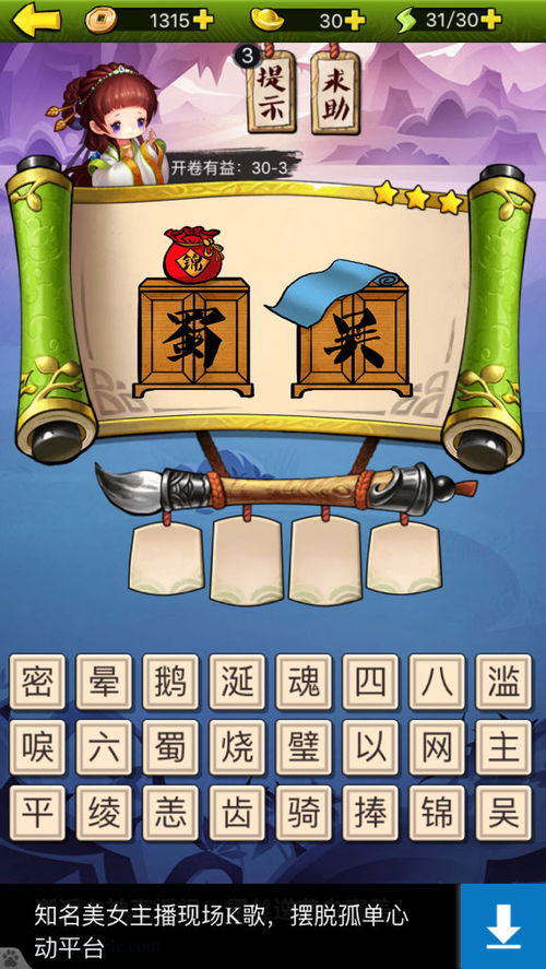 形容矫健的成语，形容走路稳健的成语