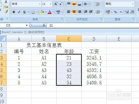 数字大小写在线转换快捷键，数字大小写金额转换