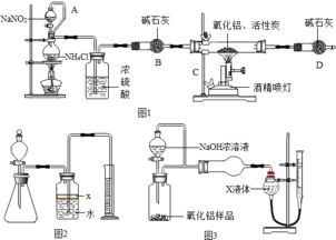 氮气的化学表达式