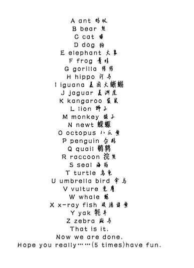 <敕勒歌>“天似穹庐,笼盖四野”中“野”的读音是什么