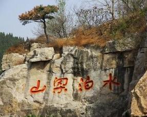 梁山泊的三位女将是谁，梁山泊在哪里