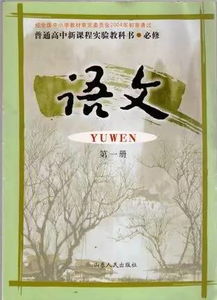 得语文者得天下是什么意思?