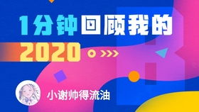 不素餐兮的素餐什么意思，不素餐兮什么意思