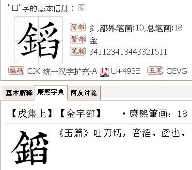 稻组词2个字，稻组词四字词语