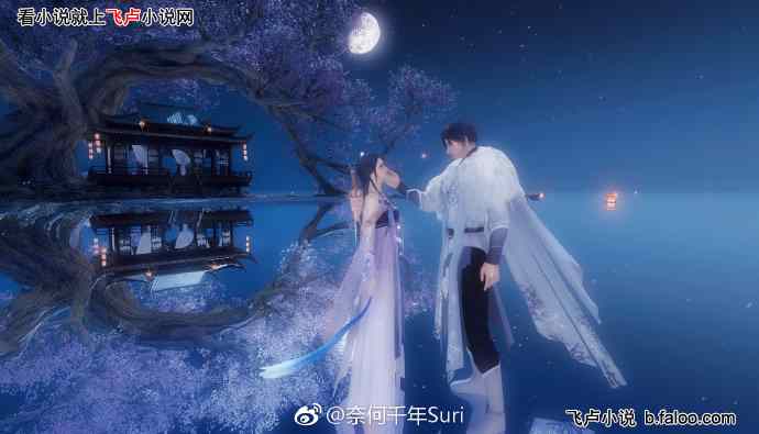《逍遥游》原文和翻译