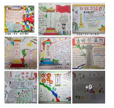 祭英烈手抄报内容简单，祭英烈手抄报内容大全图片