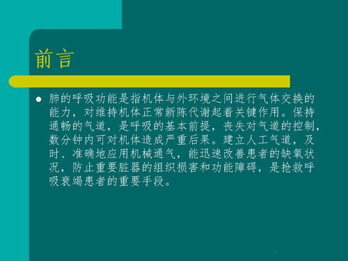 颤的组词和部首，颤的组词语