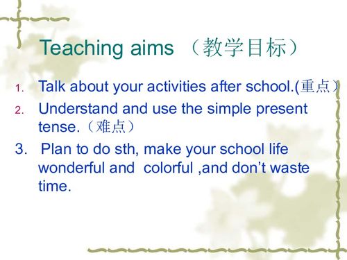 usually是什么意思