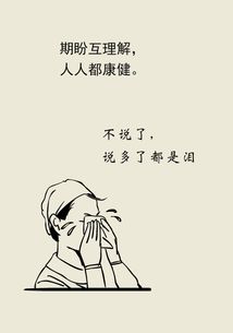 护士之歌 歌词