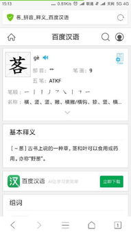 垚的读音
