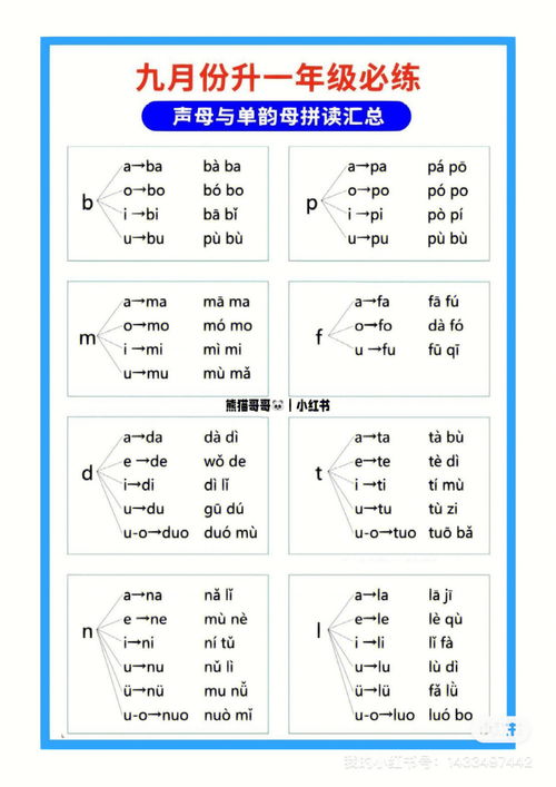 未来(汉语词语)详细资料大全