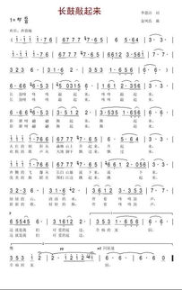 2021甘肃音乐学类声乐器乐作曲专业统考考试大纲