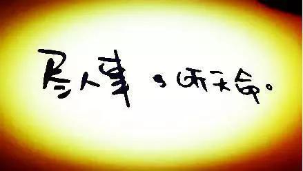 命运的安排是哪首歌的歌词，命运的安排英文