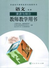 我需要 1高中语文电子课本,帮忙找一下这个百度网盘资源呗!