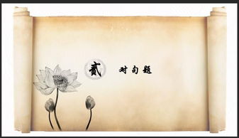 香远益清亭亭净植下一句