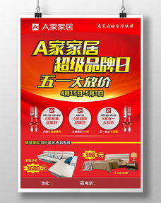 促销方案包括哪些内容，促销方案的拟定