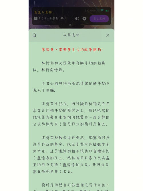 不惧风雨,终会有光下一句