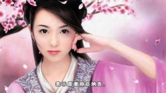 妺喜简介，妺喜是谁