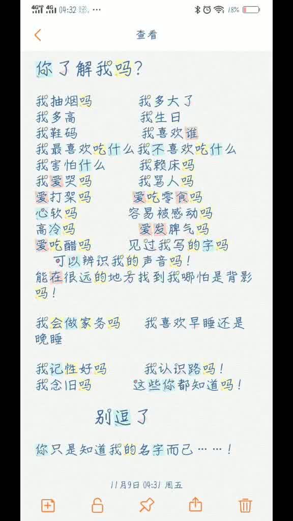 《我的名字 2021》免费在线观看完整版高清,求百度网盘资源