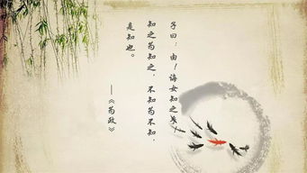 论语七则原文及翻译赏析