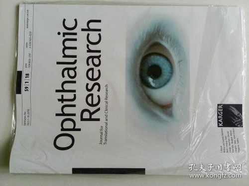 cromolyn sodiumophthalmicsolutionusp是干什么用的怎么用