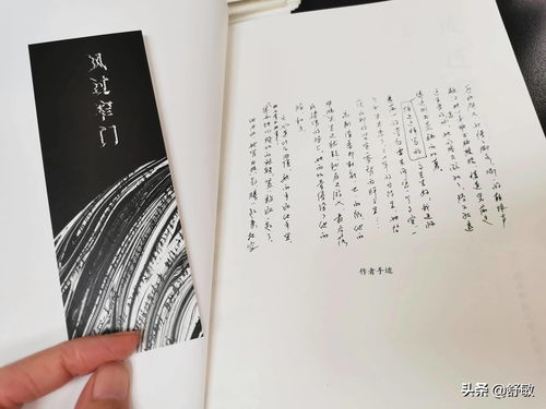 深情的近义词是什么