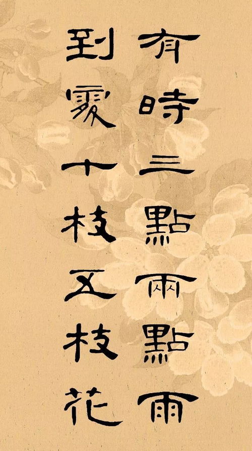 春风不解禁杨花的意思，春风不解禁杨花散文
