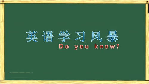再见的英文怎么说goodbye，再见的英文单词怎么读