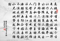 念奴娇登多景楼翻译，念奴娇登多景楼朗诵