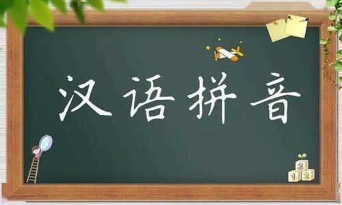 未来可期的拼音，上溯远古下及未来的拼音
