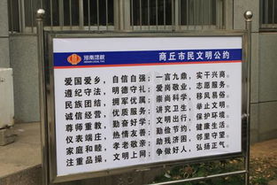 商丘邮政编码查询，商丘邮政编码476100