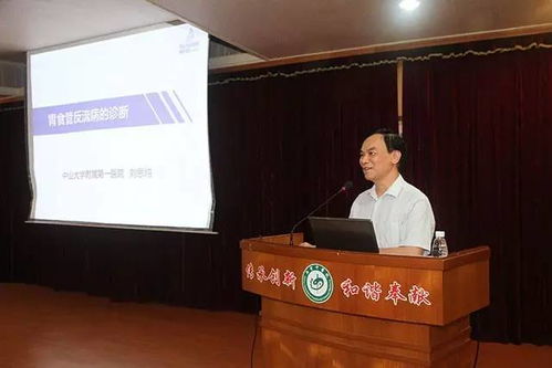 nsaid是什么意思