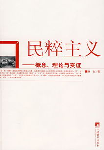 民粹主义是什么意思?