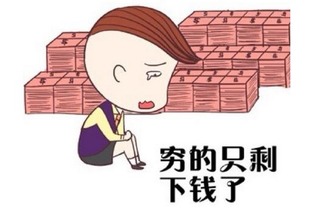 古代不举是什么意思，生子不举是什么意思