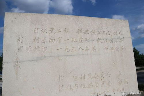 镵怎么读音是什么意思，原神刀镡怎么读