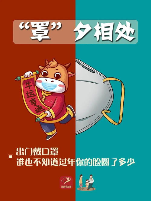 带“健”字的成语有哪些?