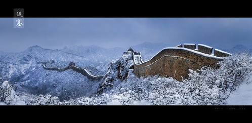 边塞的拼音，边塞的意思