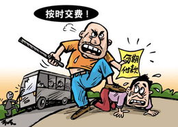关于法制的名言名句。
