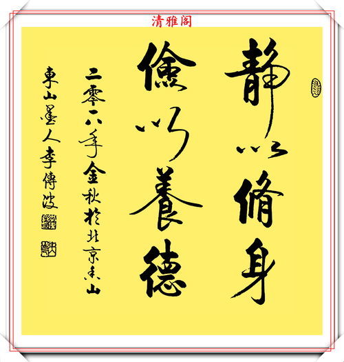 质朴的意思