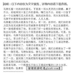 我的伙伴作文500字精选4篇满分范文