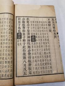 日本内府是什么