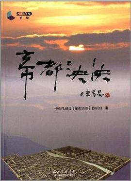 《帝都泱泱》免费在线观看完整版高清,求百度网盘资源