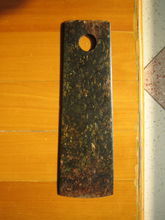 锛子，锛怎么读什么意思