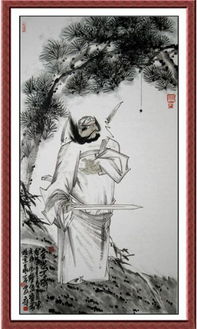 陈光林的中国美术家协会会员