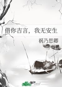 兵无常势水无常形出自于哪里