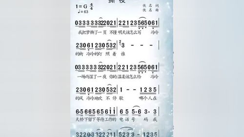 撕夜的原唱是谁，撕夜原唱歌词