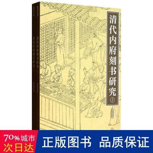 内府是什么意思，内府款瓷器价格