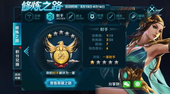 获得的拼音，获得神舆之辔任务