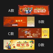 奖券世界app下载，奖券图片